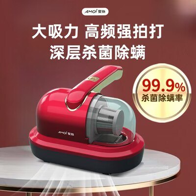 36 hp送5 到手31亓【AMOI旗舰店】夏新无线超声波杀菌除螨仪)FptFWYeaCZX)/ CZ11//