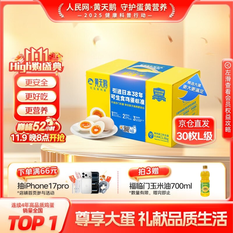 拍1件凑更低，底栏点主会场领200-20卷