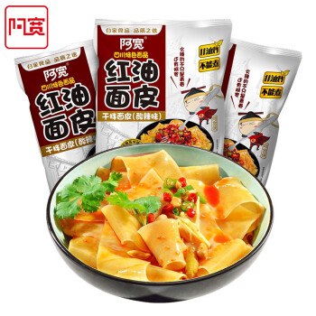 阿宽 红油面皮方便泡面 5袋装