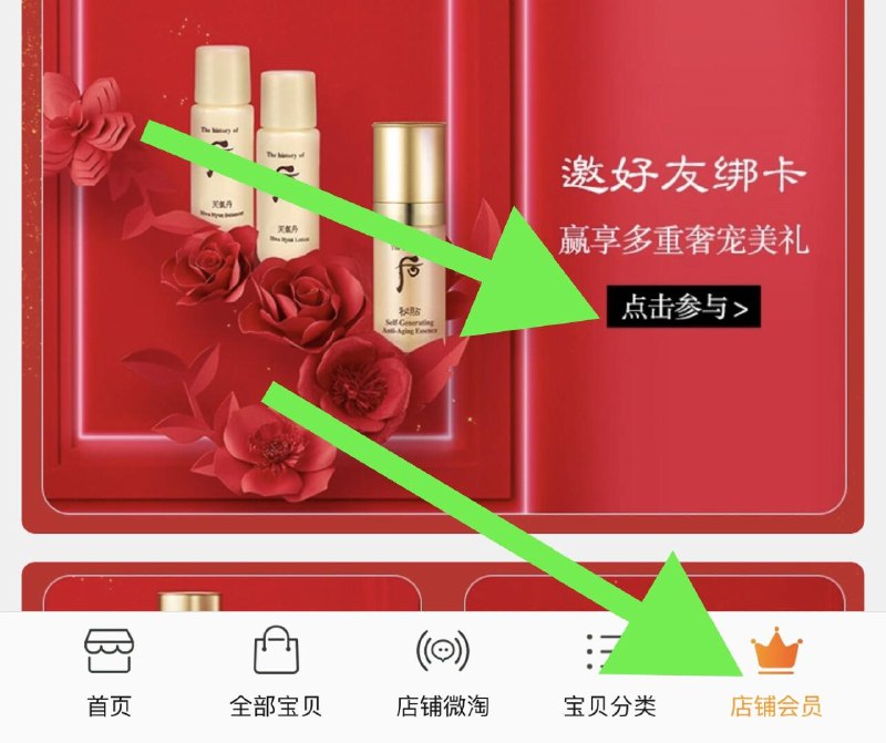 1(Or1ScLkPIuz)/ 后，组队有礼品，队长和团员都有