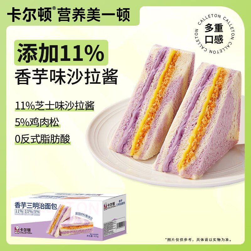 先领14-2补贴卷