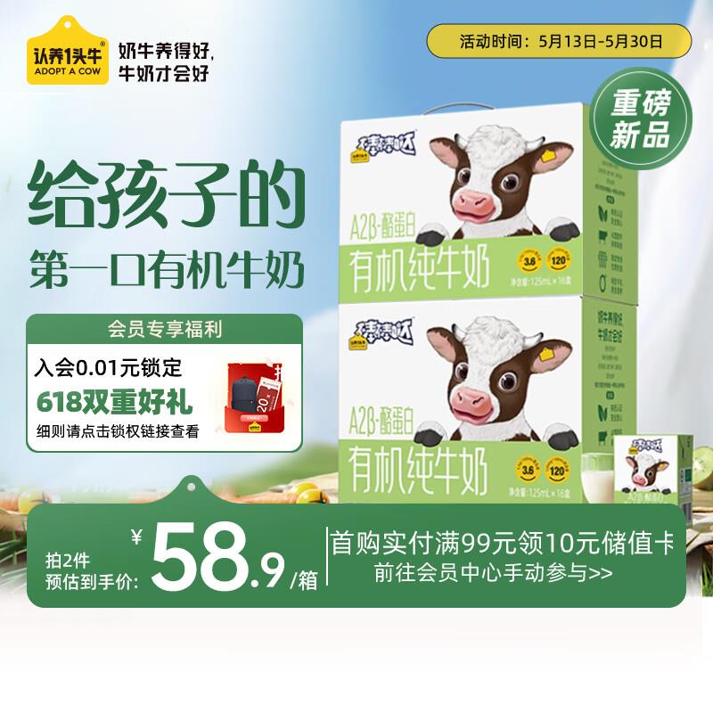砸11-10券 20首单 凑后4.44AOEO山茶花氨基酸洗面奶80g