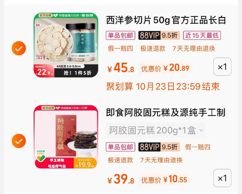 1-/ CZ3457 /)AIGgWYOMKSX)//两件4.8折专区凑一件 10 按需/
