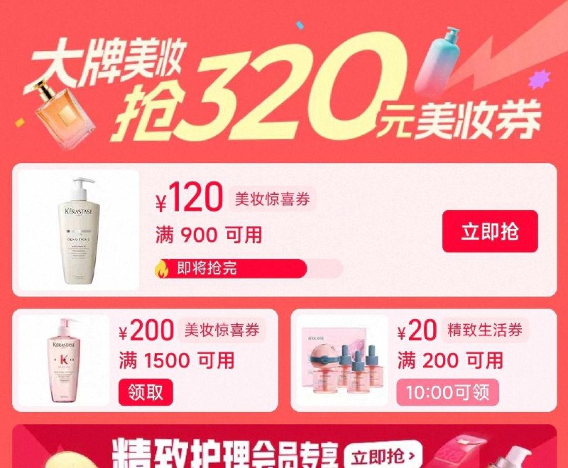 10点 美妆奍防身/ CZ7966 9/IUzBVobDZdN//:// 每日红包 m.fanli.me