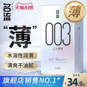 19.9💵 名流超薄玻尿酸避孕套超值组合52只)I9DKdJZZBbL)/ CZ11//---全品券 d.618day.com/618