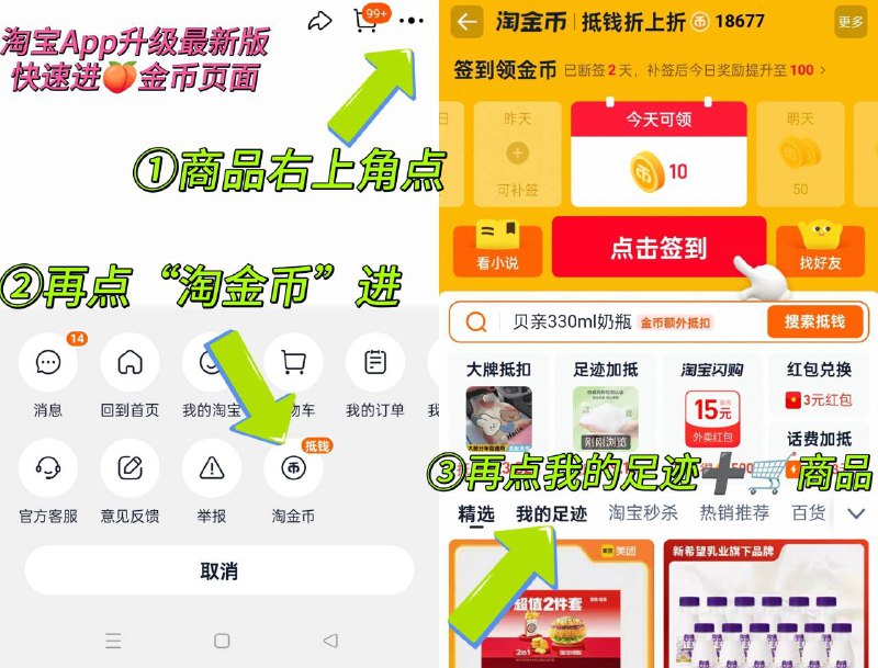 详情入会领499-50券-1.领券 加入购物车1件叠499-50商品券 淘金币【李宁】秋季女奶酪板鞋9/lYJz4QmwSGx// AA11