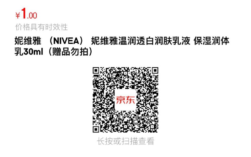 1 凑单---全品券 d.618day.com/618