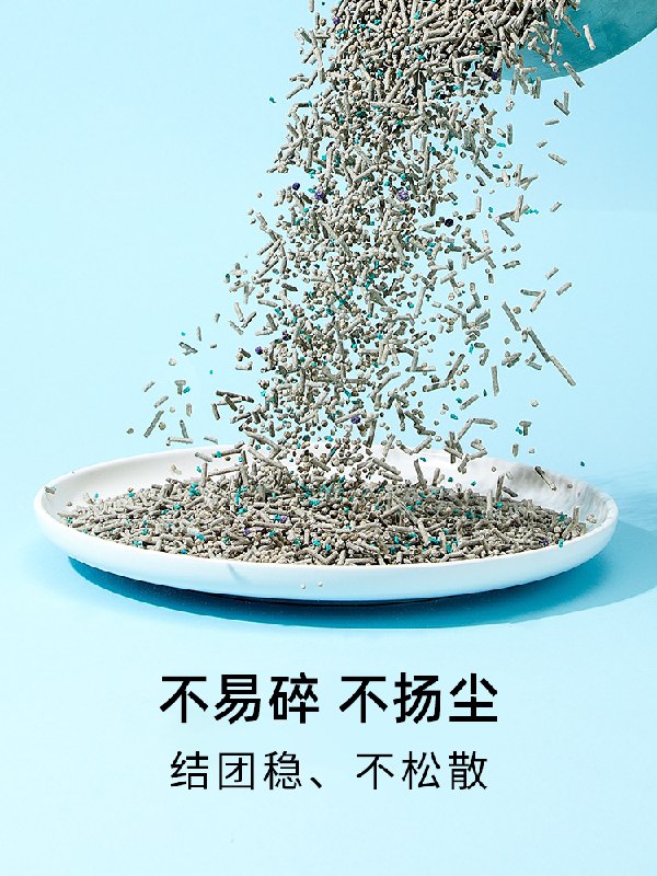 0点后下单拍下13.9元小佩五合一混合砂7L(WSnycn4SAAa)/
