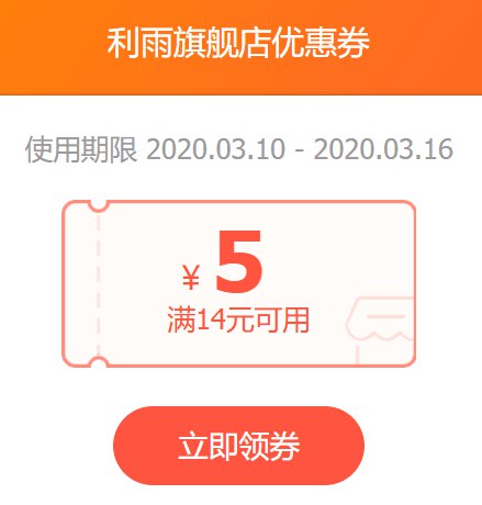 上面防雨鞋套补-5券预计拍2件更划算(EIYf1h2mRL0)