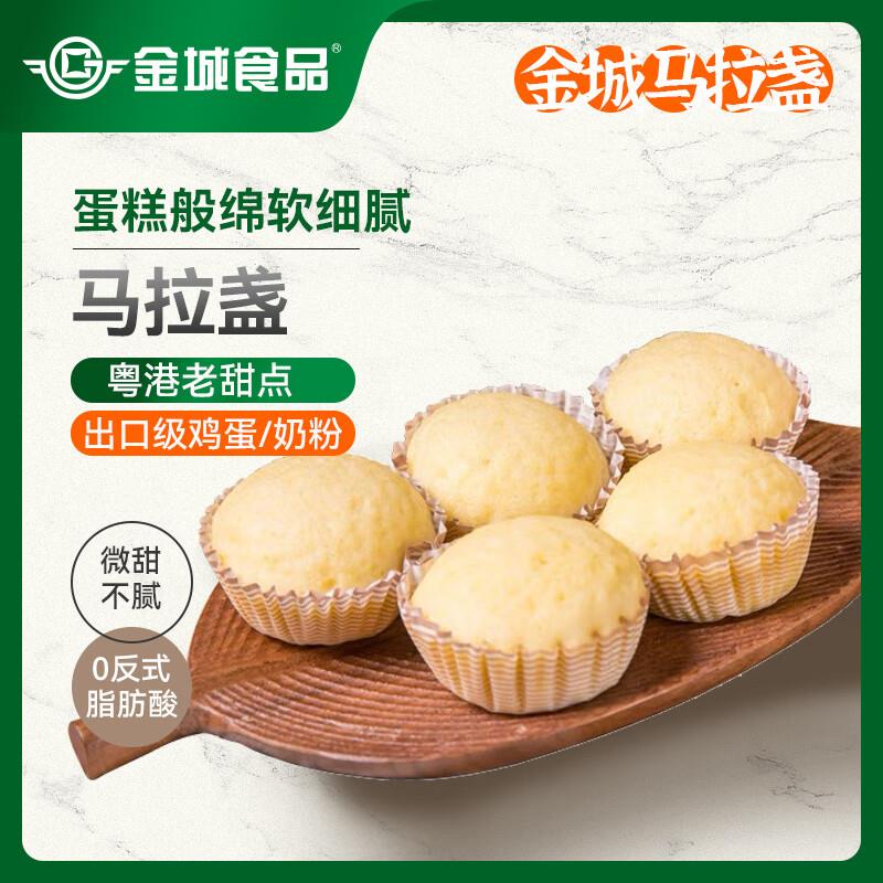 用200-20金城食品200付60