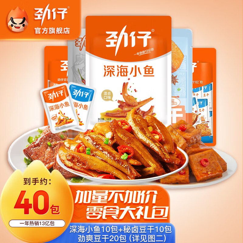 先领29-5💵补贴卷