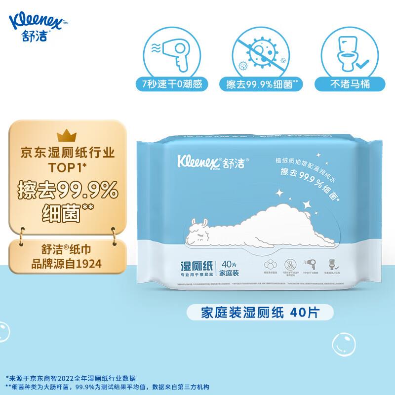 0点留意补券 券后0.1亓