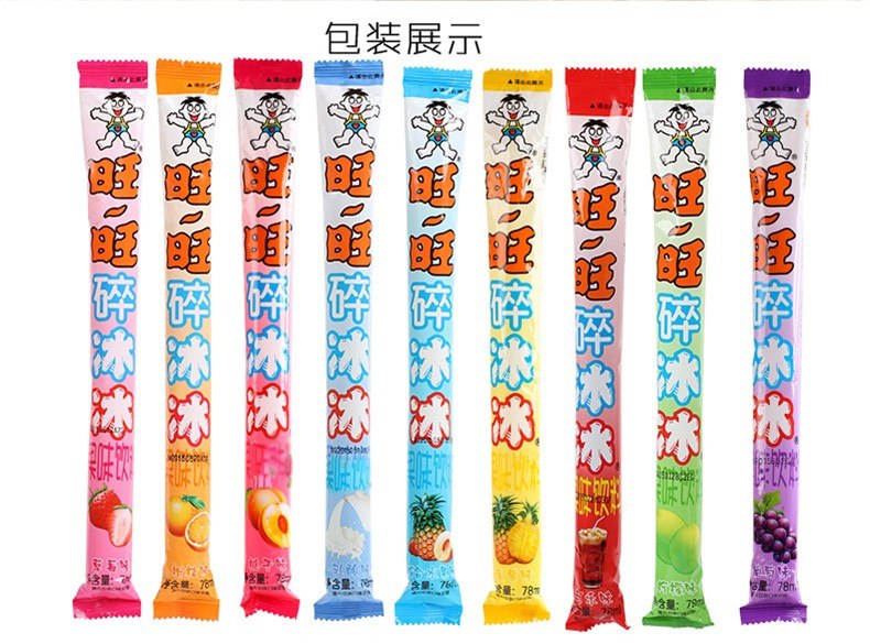 0点后下单 先领券9.9元多口味旺旺碎冰冰共16支(YqgIXZBrZ5M)/