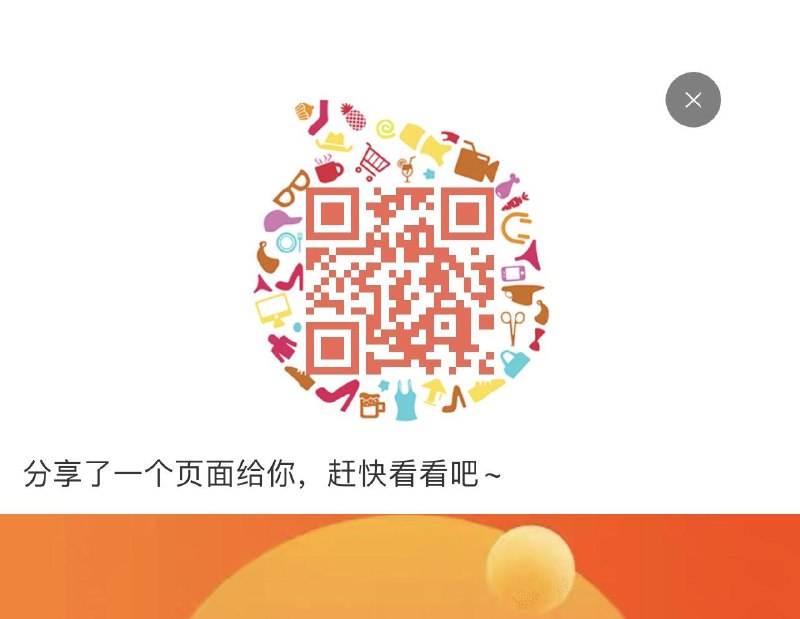 入会领9卷袜子拍子0.01