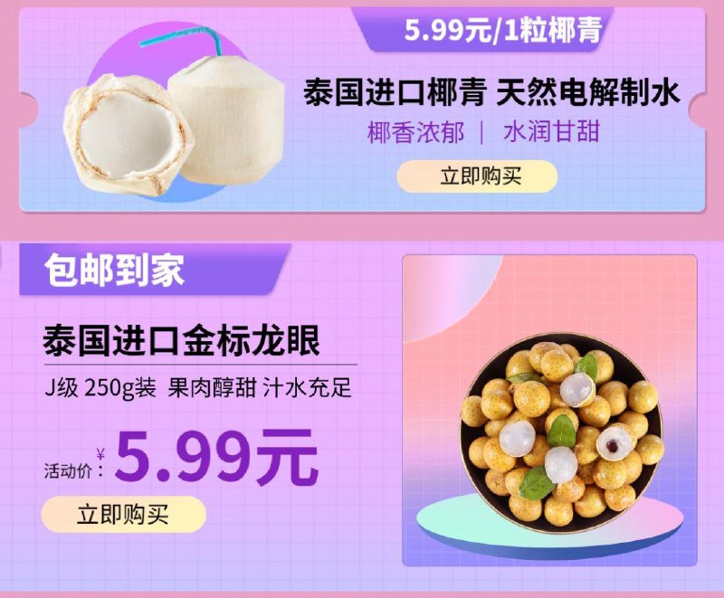 页面有2个5.9 