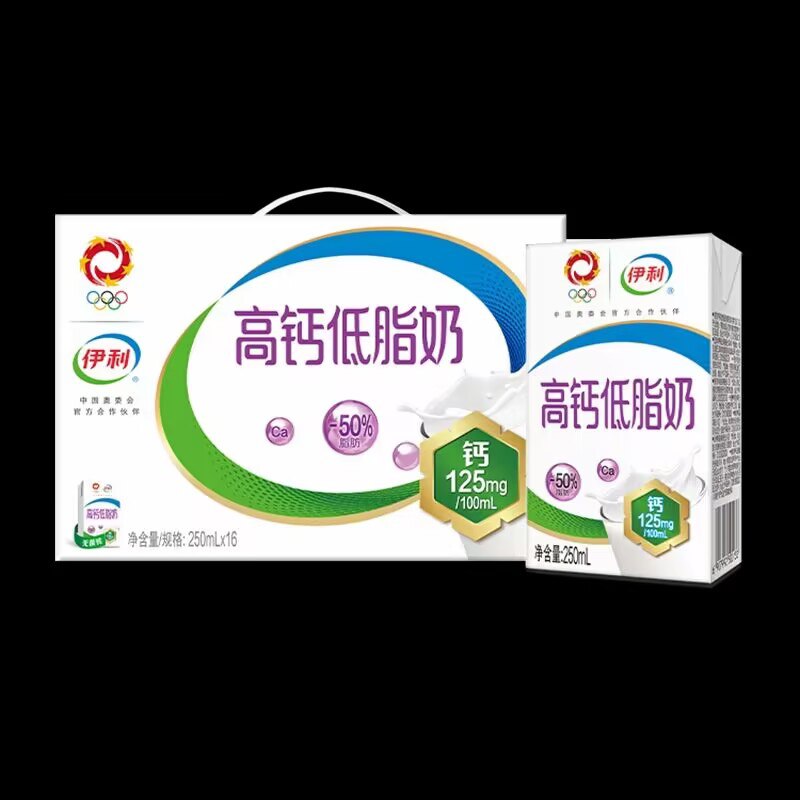 2件69.9💵【伊利旗舰店】纯牛奶/早餐奶/舒化/QQ星优酸乳/安慕希/植选任选2箱)VrVVW4cas7E)/ CZ1111/想喝什么奶都有 快来选一选全部1个价，先撸平时卖的贵