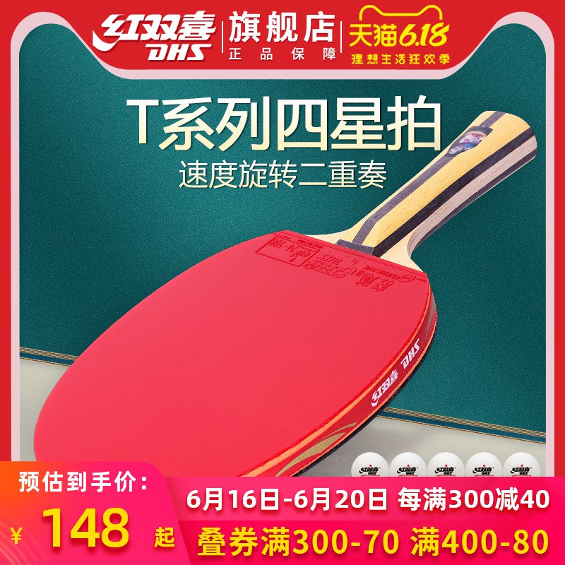 1、凑单224选项加1件  (4J9u1uuKngv)  ----------领取超紅/京享紅包更便宜：搜索：