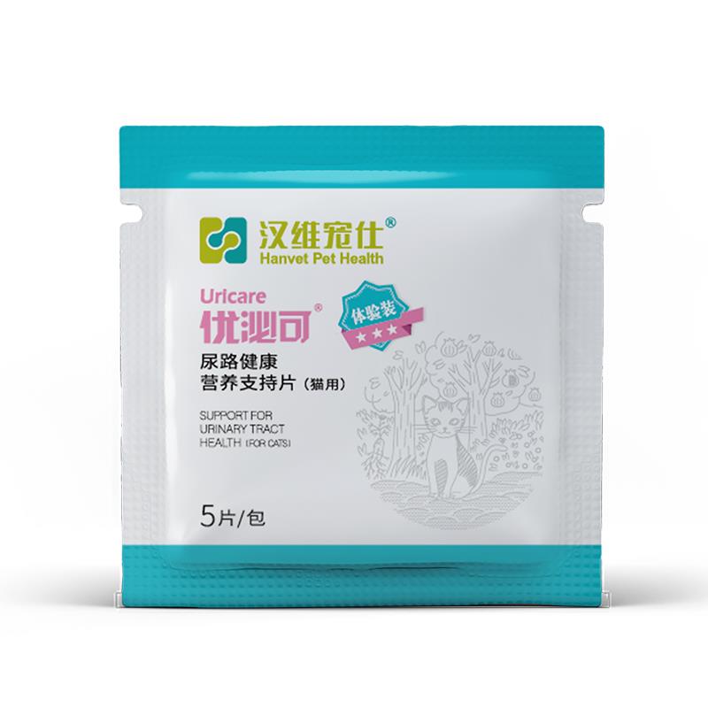 符合0.01亓汉维宠仕优泌可艾可心托普健试吃5片1/ CZ5379 /gsV83VJc5JA//