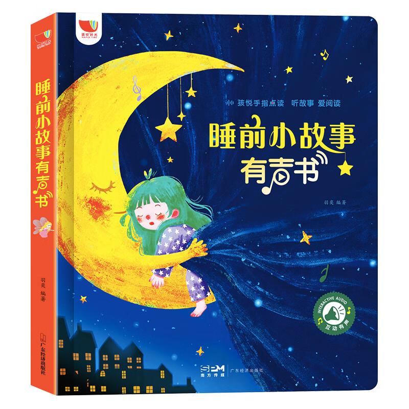 79-20玩具券 3礼金 凑3件5折和玩具券后8.8亓