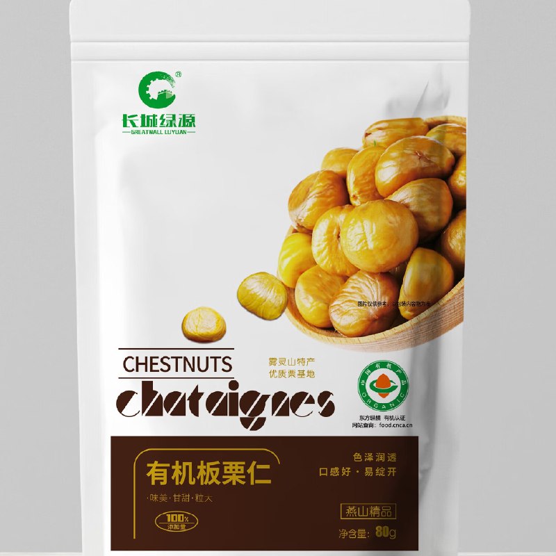 长城绿源有机板栗仁80g*3拍6件湊单后每件6.8亓有赠品