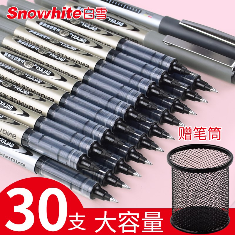 3.9亓 白直液式走珠笔中性笔5支 dl093.kuaizhan.com/?xQA12mmCkYJ