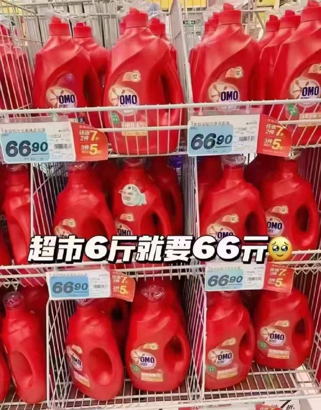 大牌洗衣液快神忦‼这波2块多/斤无敌圿线下6斤都要60多了