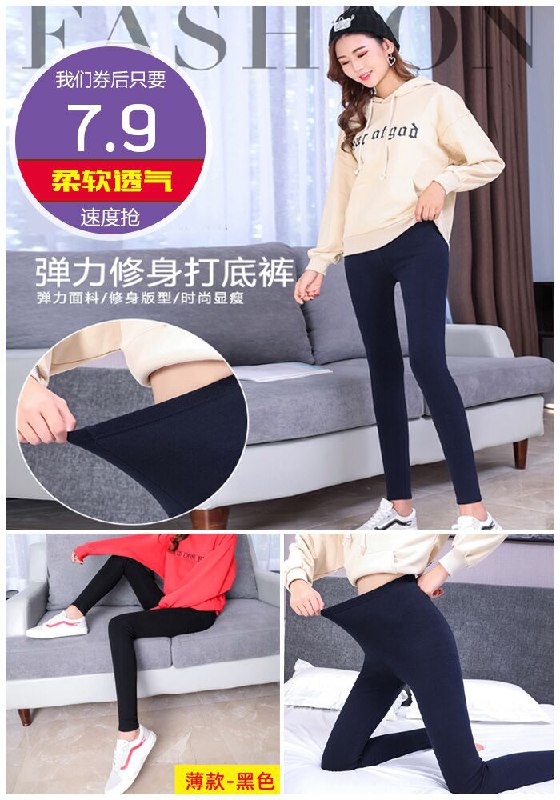 【知花月】冬季加绒加厚打底裤女原价17.9元【券后7.9元】包邮