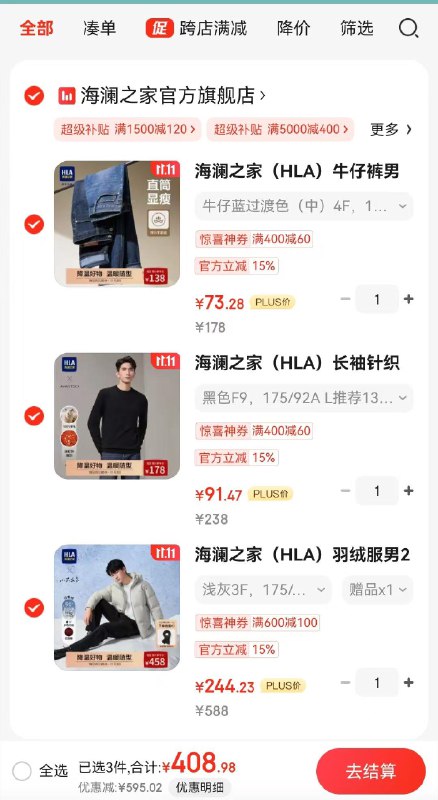 领