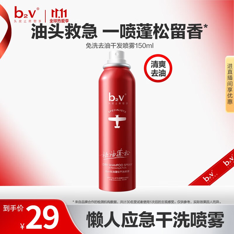 跳转APP领9-3试用卷