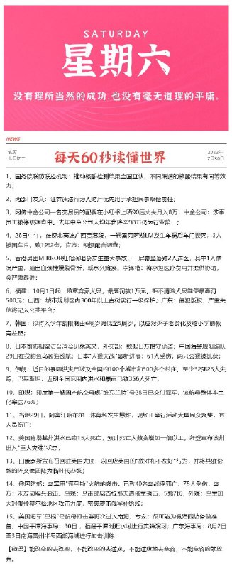 每天0点 10点注意群内更新早起的还可以翻翻记录看看爬楼11点左右 很多还可以买晚安