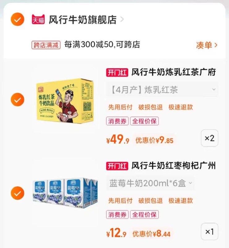 入会领100-11有惠券凑够100叠加88会员立减8.8凑津贴自辩/ CZ1459 /sKGsWE9Sw7d//:/ CZ00------𝙏𝘽  超级红包d.618day.com/618