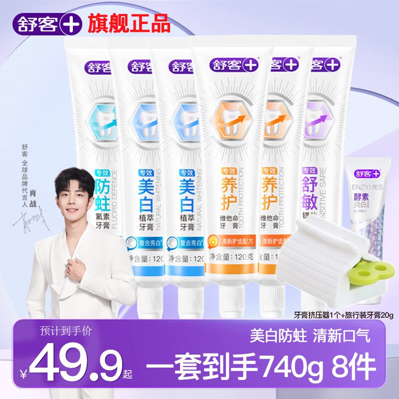 先领49-20卷