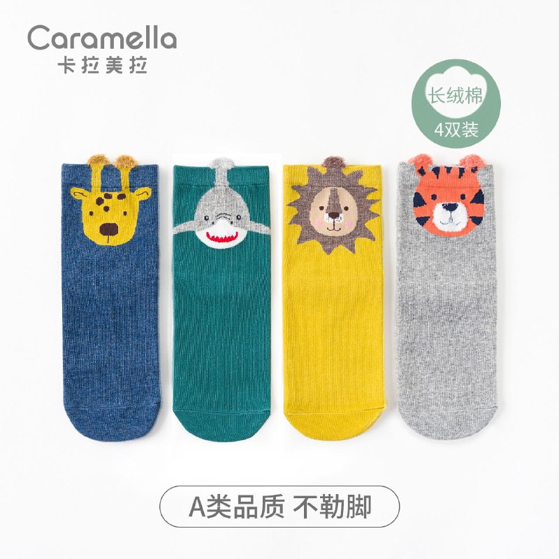 1.9亓，caramella中筒袜2双/ CZ0001 /)QVQIdrHCQRN)//