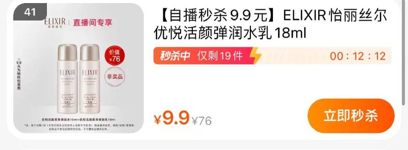 1-怡丽丝尔 zbj喵杀 9.9💵/ CZ0001 /)D37ndtTlf4U)//