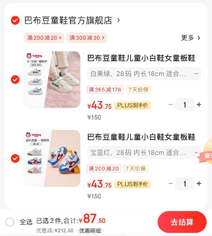 领3张券