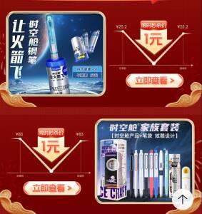 20点 文具1yuan 