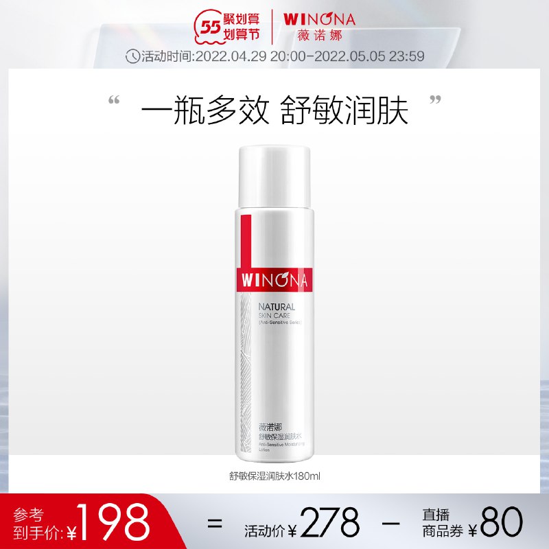 2.凑单商品 也加购物车1件￥zJLY2jdWVB3￥/ 两个商品一起【提交并且付款】然后再单独【退款凑单商品】植护微胶囊洗衣液 到手12.6元