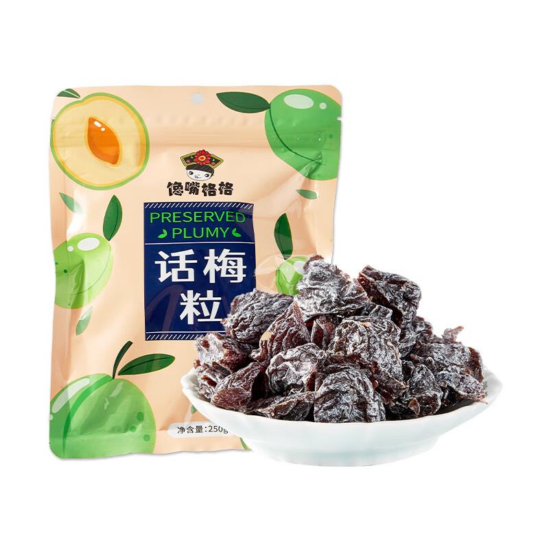 14点会场