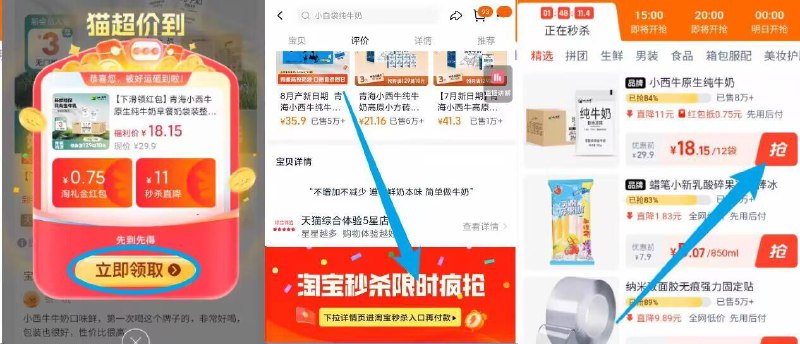领礼金，下拉详情页拍18亓✨小西牛 原生纯牛奶180g*12袋建议爱喝的奶娃子人手一箱！入口顺滑醇厚✅ 只有生牛乳9/Rr2k4KlF2R7// AA11