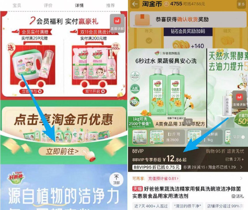 下拉详情页拍，88vlp12亓💰好爸爸食品级洗洁精500ML*29/yFMnfbAONJG// AA11 洁净无残留 餐具果蔬都能用 食品用洗洁精 不愧是好爸爸 ---每日红包 u.jd.com/0apPWo4
