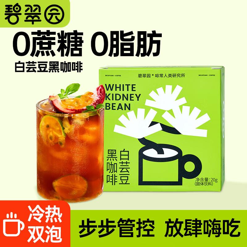 领奍中心6-5咖啡奍