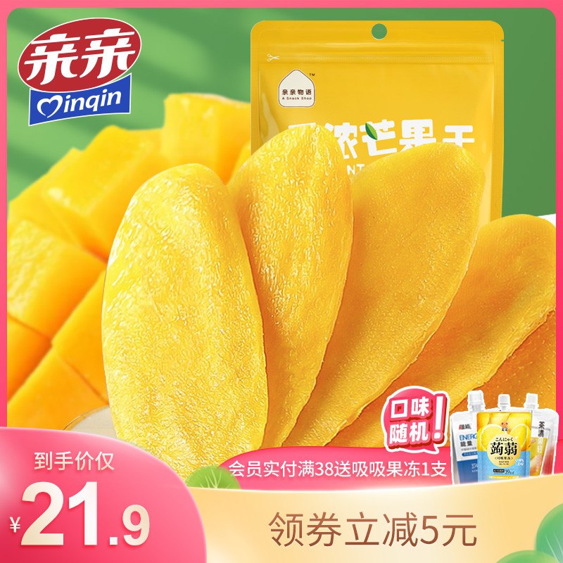 16.9元 亲亲旗舰店亲亲香浓芒果干100gx3袋(hsrqX1nwULB)/