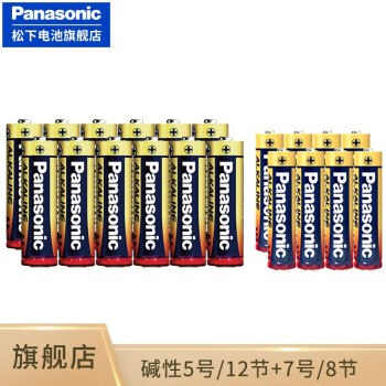 松下 1.5V高性能“碱性”电池 5号12节+7号8节