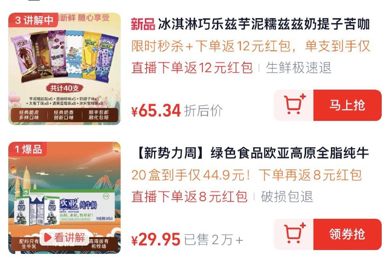 / CZ2659 9/7ye4eBnuUjZ//://欧亚20盒25亓反8洪包
