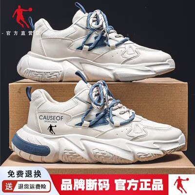 0点 139💵【中国乔丹】秋季官方正品运动休闲跑步鞋)wNgFW4gcgwe)/ CZ11