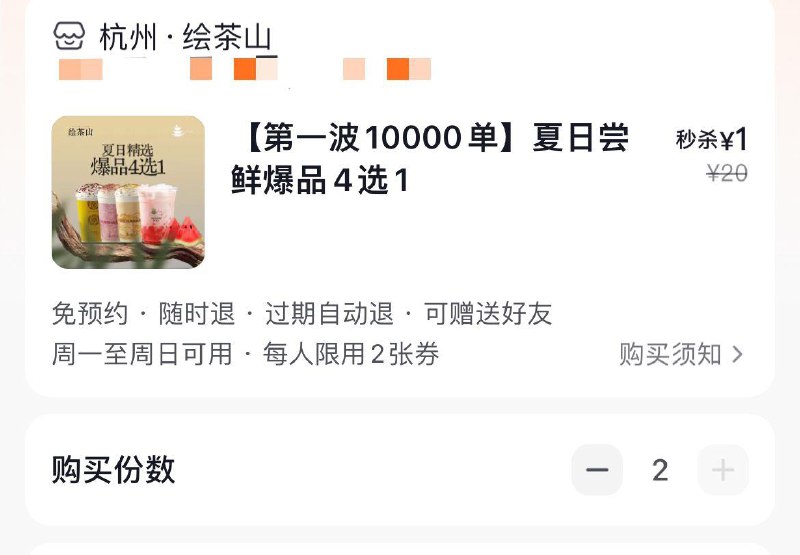 每日红包 m.fanli.me