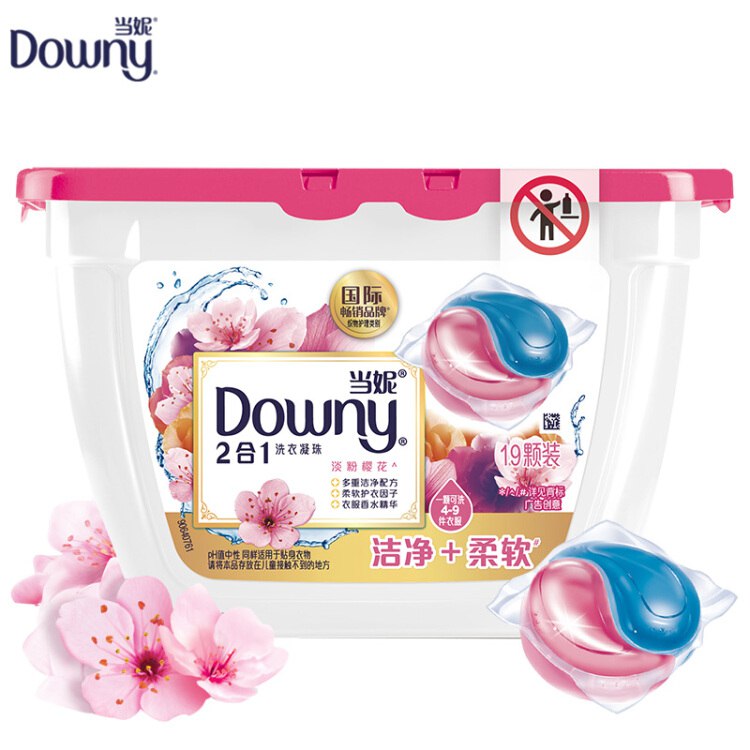 【京东】当妮 Downy 杨幂同款2合1洁净柔软香水洗衣凝珠淡粉樱花19颗/盒 非洗衣液 不加柔顺剂也能持久留香（多色）