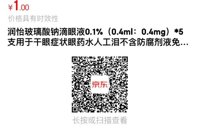 1亓