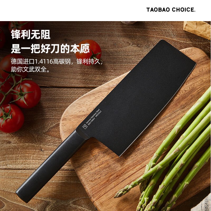 0点开始 拍下69.9元跨店满减凑单 预计55元淘宝心选 官方直营品牌德国厨房家用厨师刀3件套装(Ybh2Xh29wyB)/