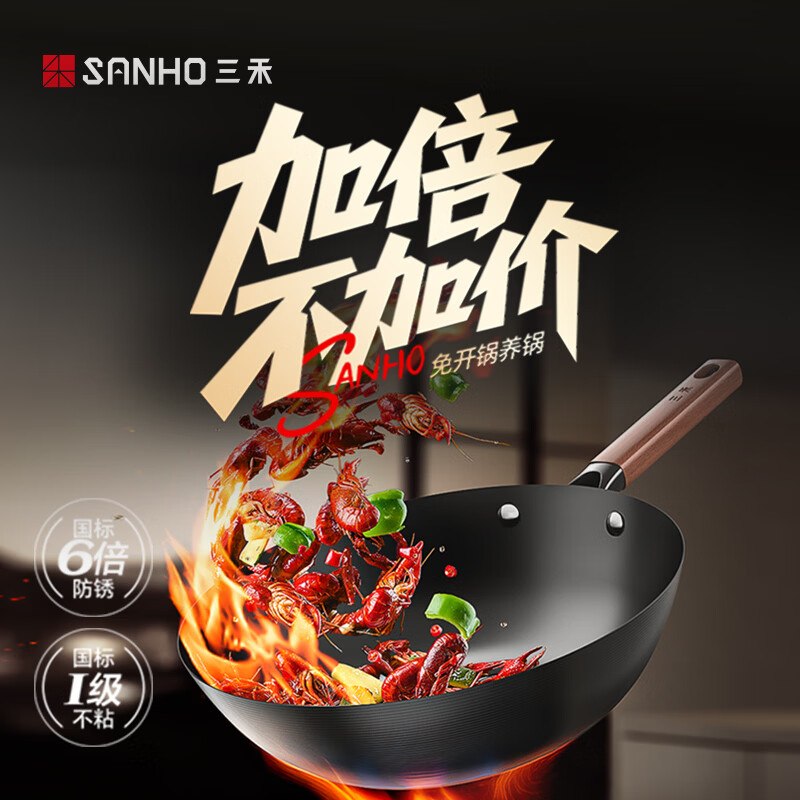 20点生效！！先领5折卷